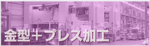 大量生産