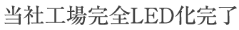 品質基本方針