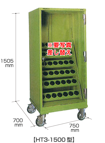 【HT3-1500 型】 